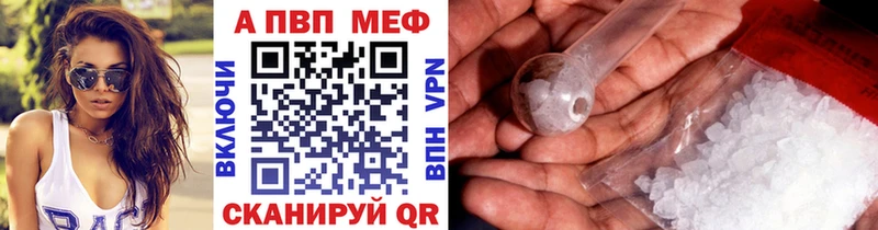 А ПВП VHQ  Неман 