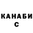 Метадон кристалл TURKMAN