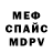 Амфетамин VHQ Olga Adamonis