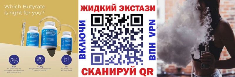 Бутират буратино  ОМГ ОМГ вход  Неман 