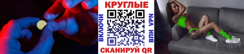 закладка  Неман  Экстази диски 