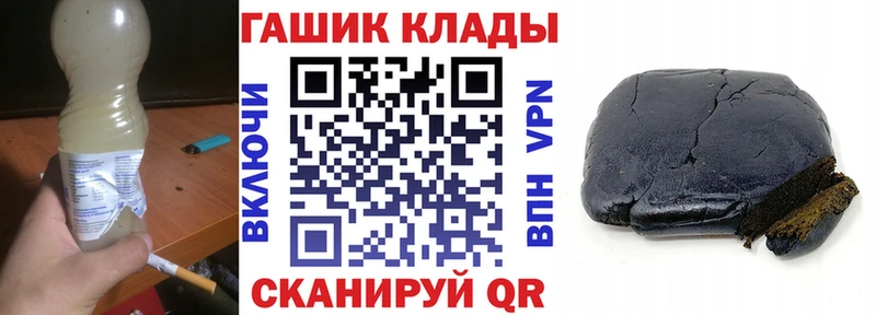 ГАШИШ Cannabis Неман