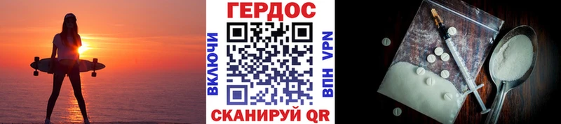 как найти закладки  ссылка на мегу ССЫЛКА  Героин герыч  Неман 