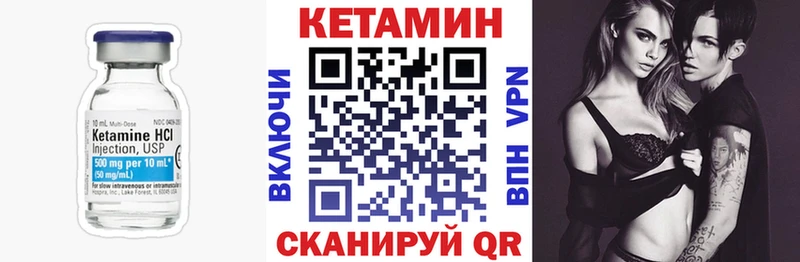 наркота  Неман  Кетамин VHQ 