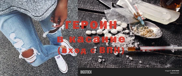 кокаин Белокуриха