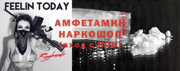 кристаллы Белоозёрский