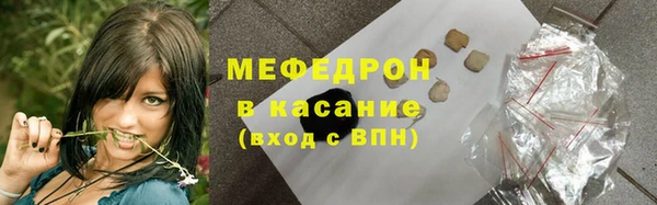 MESCALINE Беломорск