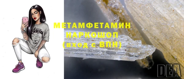 MESCALINE Беломорск
