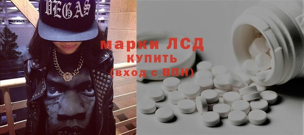 кокаин Белокуриха
