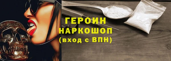 кокаин Белокуриха