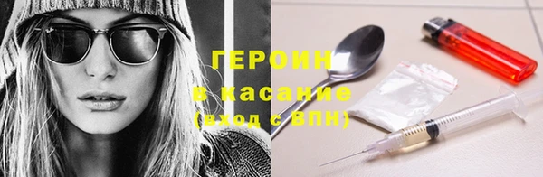кристаллы Белоозёрский