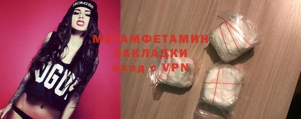 кристаллы Белоозёрский