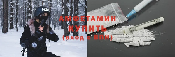 кристаллы Белоозёрский