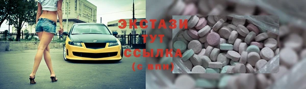 кокаин Белокуриха