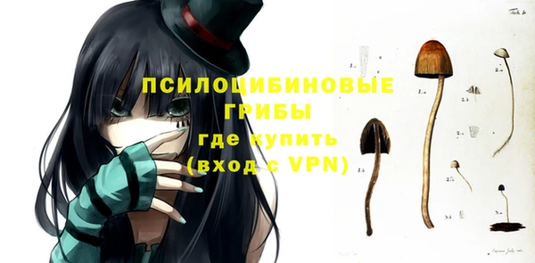 кристаллы Белоозёрский