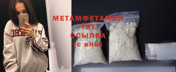 MESCALINE Беломорск
