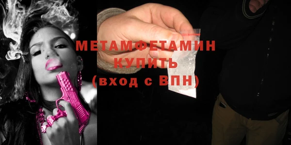 кокаин Белокуриха