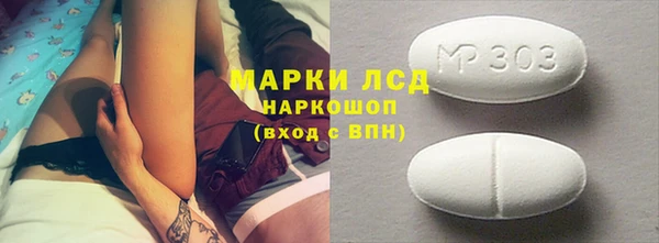 кристаллы Белоозёрский