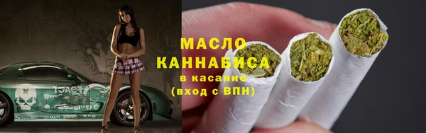 MESCALINE Беломорск