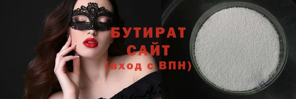 кокаин Белокуриха