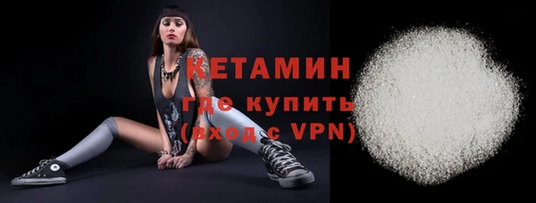 MESCALINE Беломорск