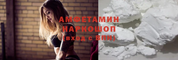 кристаллы Белоозёрский