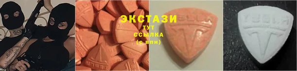 MESCALINE Беломорск