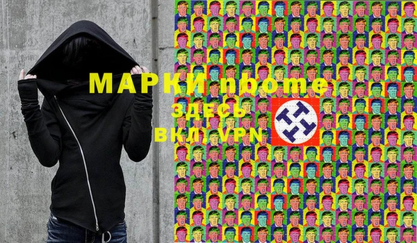 кристаллы Белоозёрский