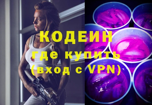 кокаин Белокуриха
