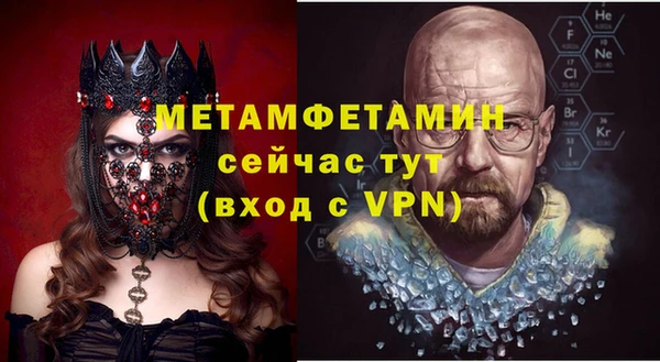MESCALINE Беломорск