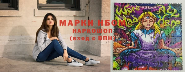 MESCALINE Беломорск