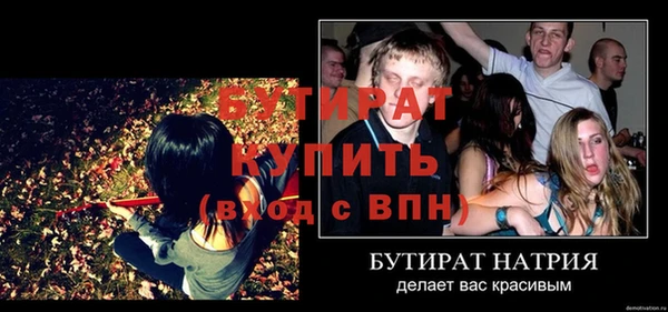 MESCALINE Беломорск