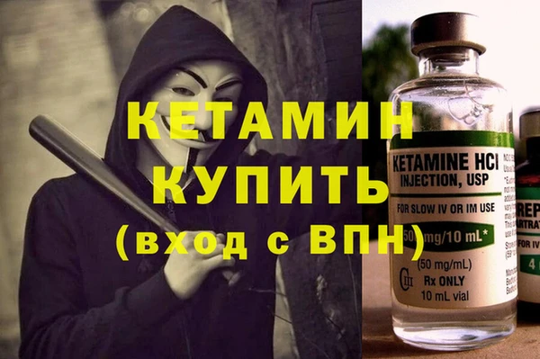 прущие крисы Осташков