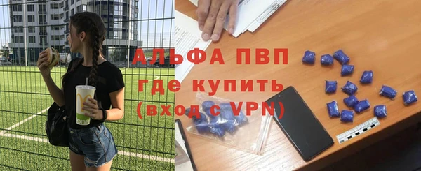 MESCALINE Беломорск