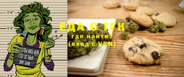 MESCALINE Беломорск