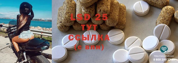 кристаллы Белоозёрский
