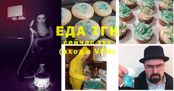 кокаин Белокуриха