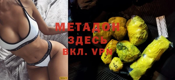 кокаин Белокуриха