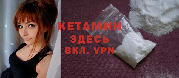 кристаллы Белоозёрский