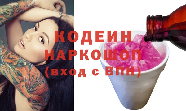 кокаин Белокуриха
