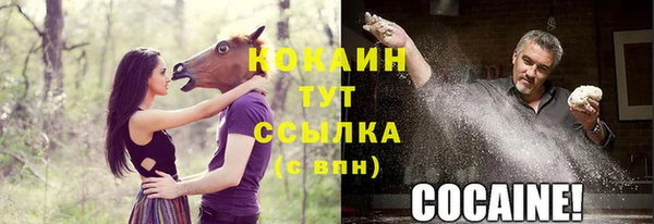 MESCALINE Беломорск