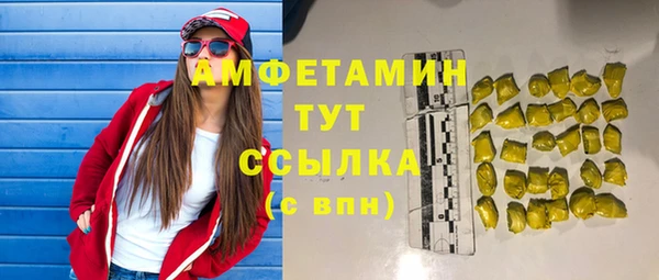 кокаин Белокуриха