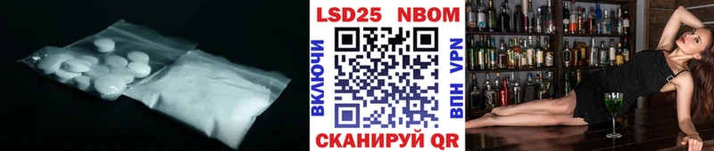 LSD-25 экстази ecstasy  mega онион  Неман  дарнет шоп 
