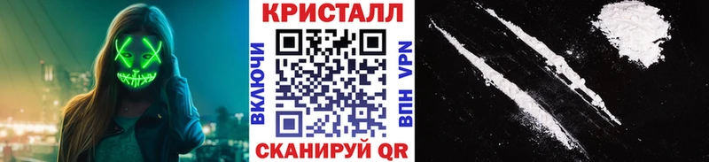 МЕТАМФЕТАМИН пудра Неман