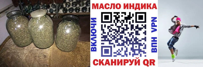 ТГК вейп с тгк  даркнет сайт  ОМГ ОМГ как войти  Неман 