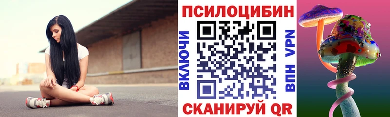 Псилоцибиновые грибы прущие грибы Неман